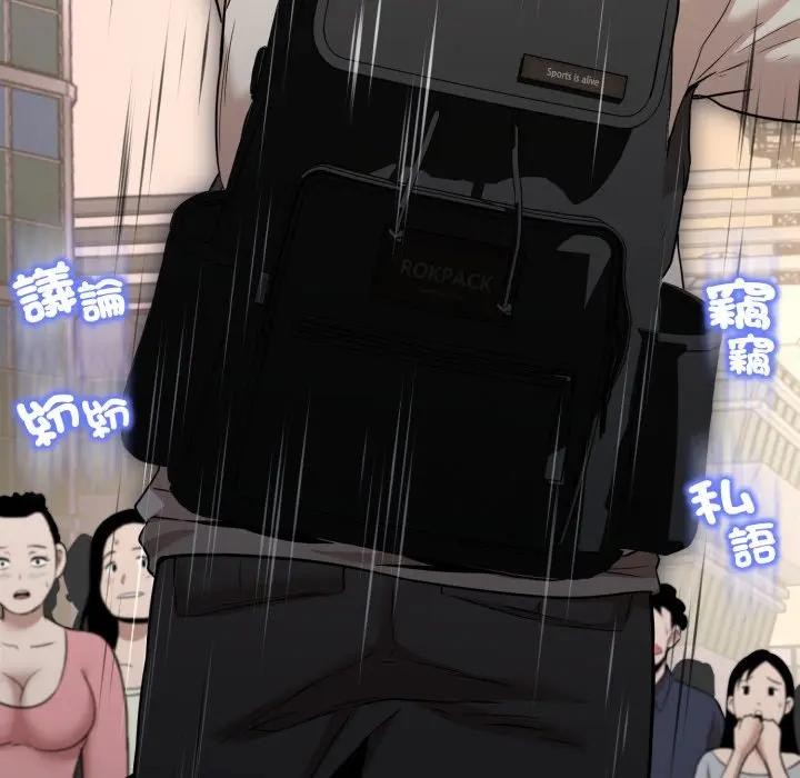 黑幫千金養成記第17話