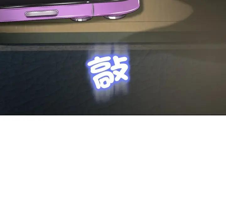 黑幫千金養成記第17話