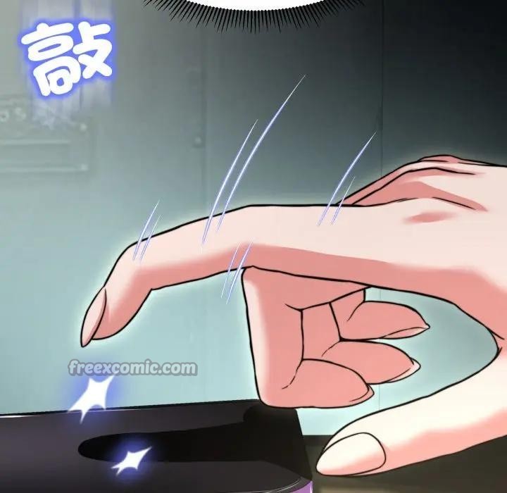 黑幫千金養成記第17話