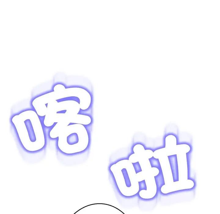 黑幫千金養成記第17話