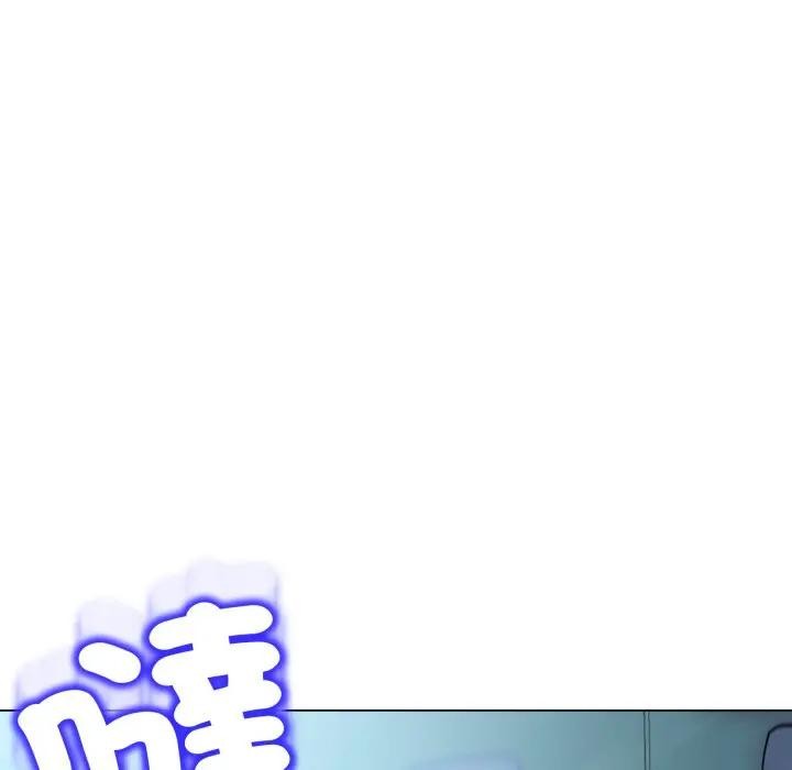 黑幫千金養成記第17話