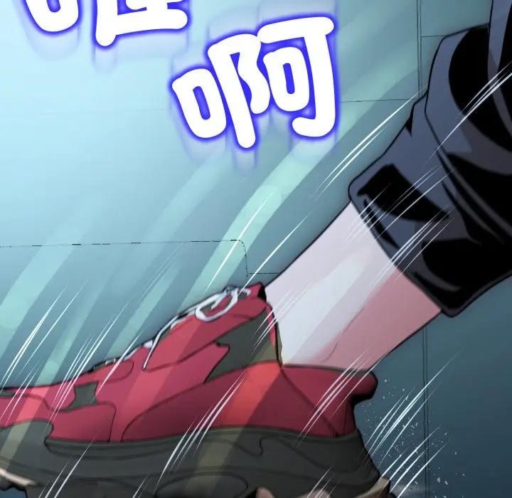 黑幫千金養成記第17話