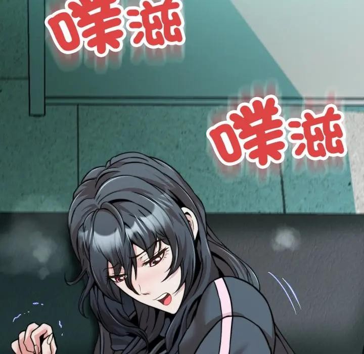 黑幫千金養成記第17話