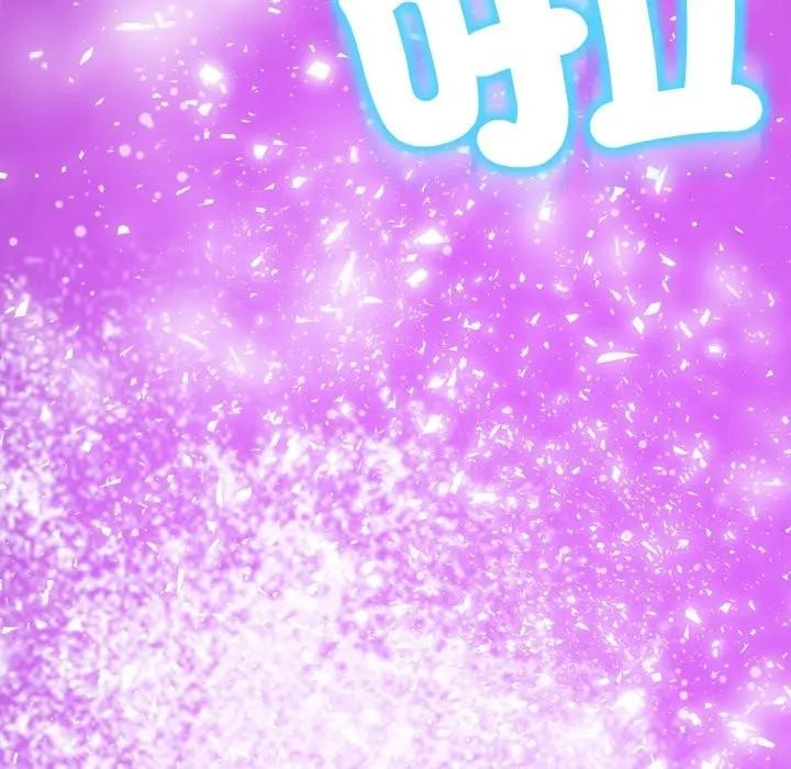 黑帮千金养成记第17話