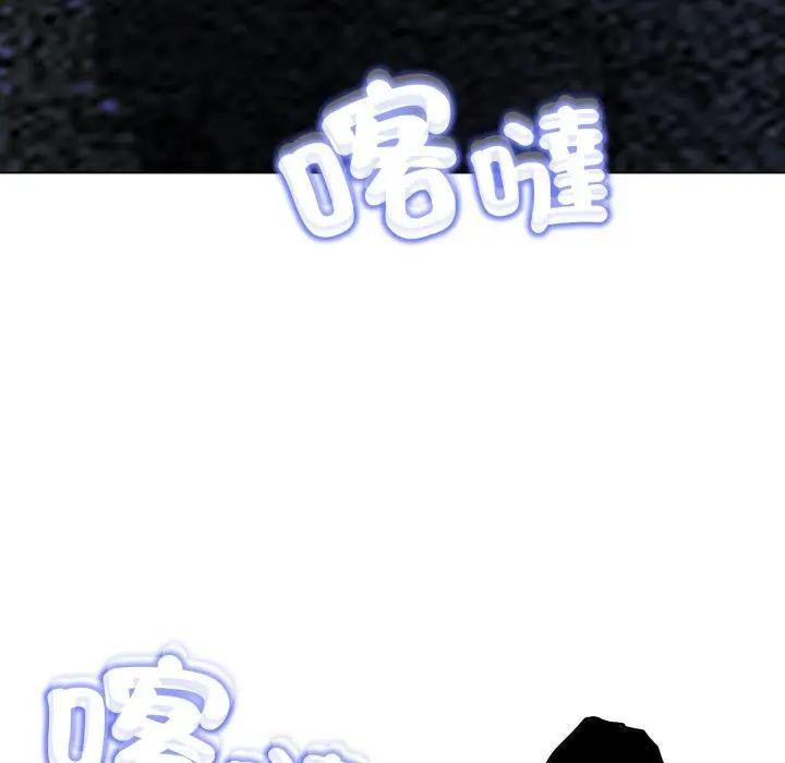 黑幫千金養成記第17話