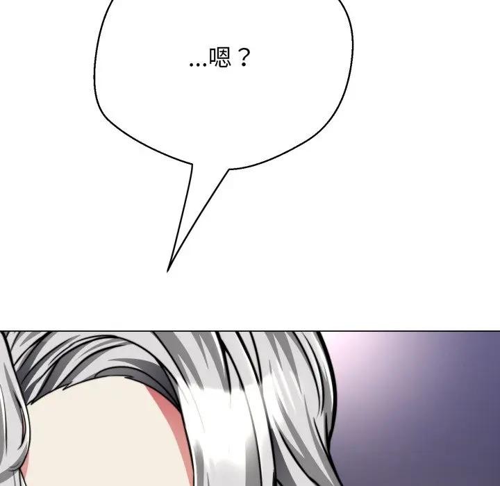 黑帮千金养成记第17話