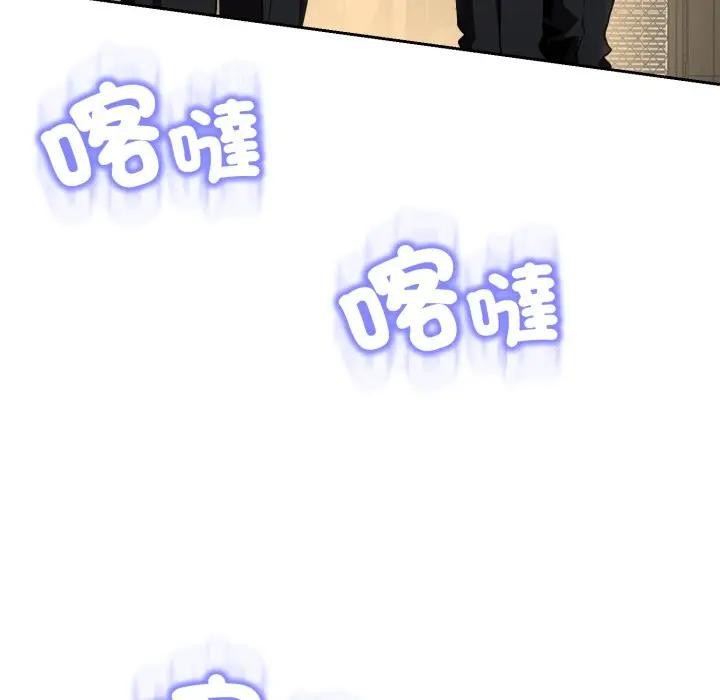 黑帮千金养成记第17話