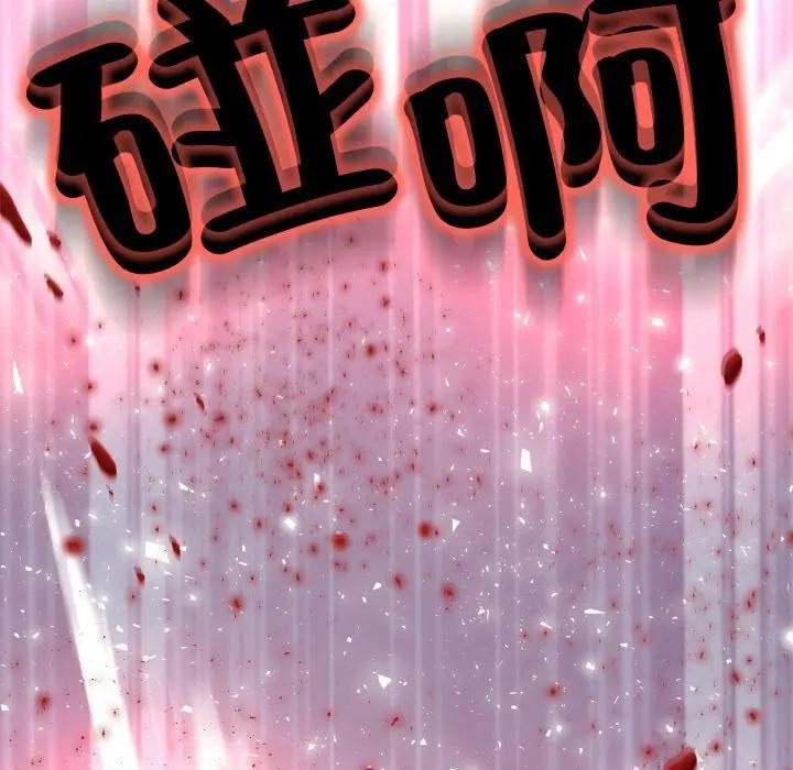 黑幫千金養成記第17話