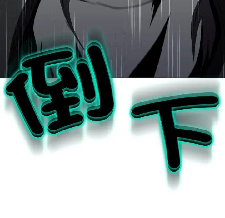 黑幫千金養成記第17話