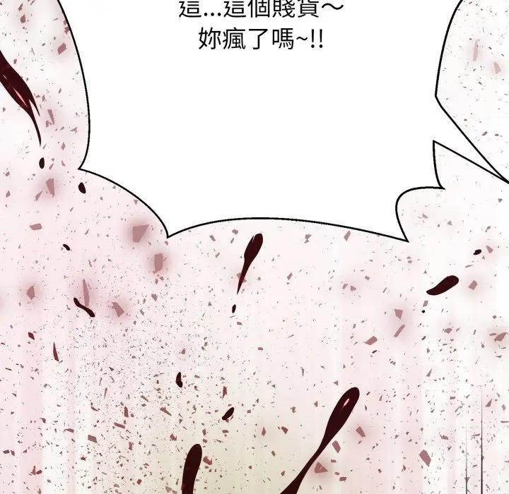 黑幫千金養成記第17話