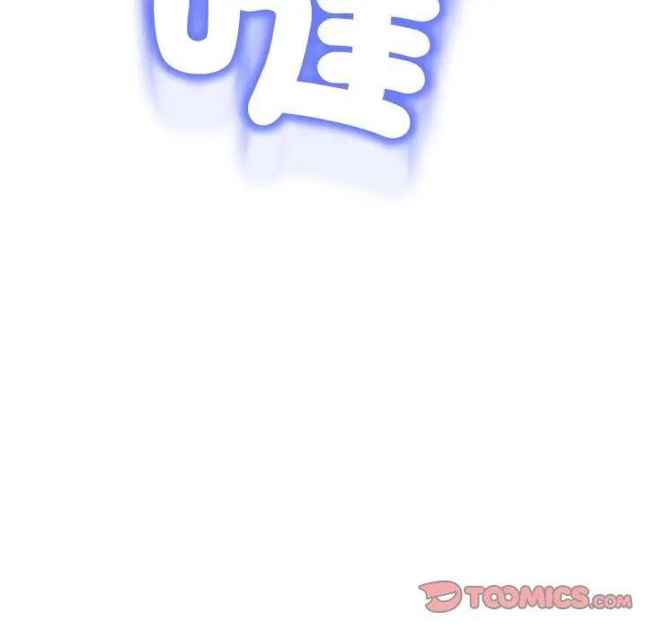 黑幫千金養成記第17話