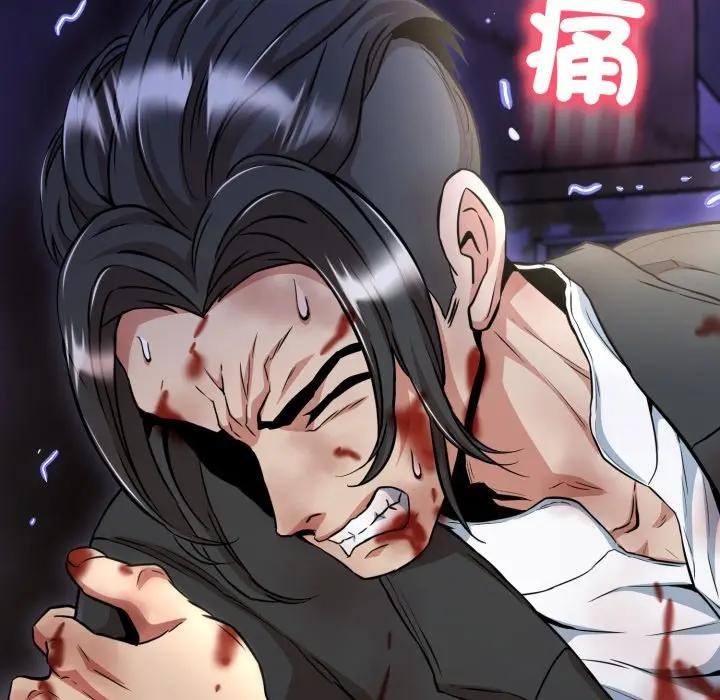 黑幫千金養成記第17話