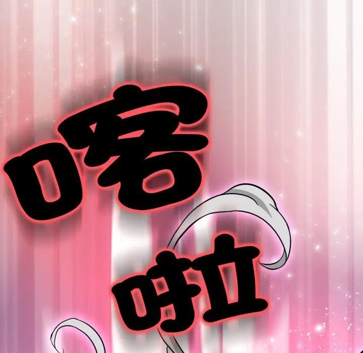 黑幫千金養成記第17話