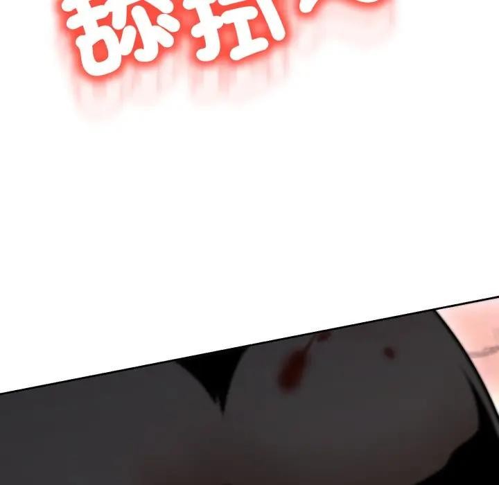 黑帮千金养成记第17話