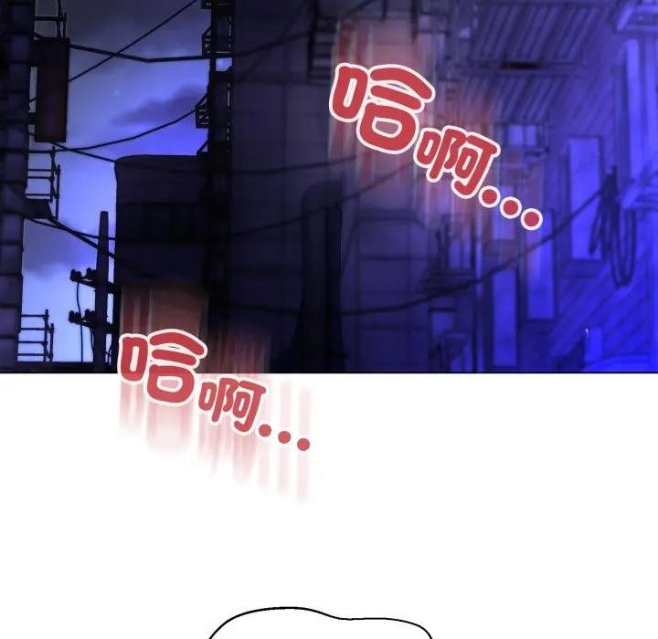 黑幫千金養成記第17話