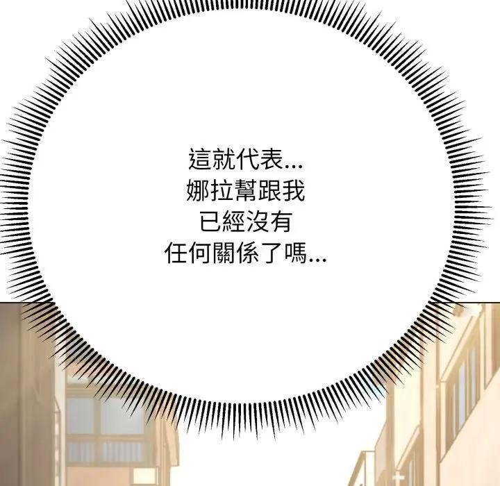 黑幫千金養成記第17話