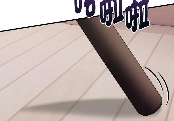 親切的熟女鄰居第16話