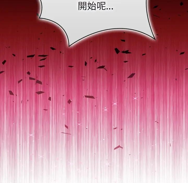 親切的熟女鄰居第16話