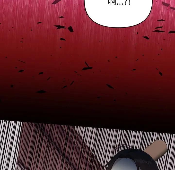 親切的熟女鄰居第16話