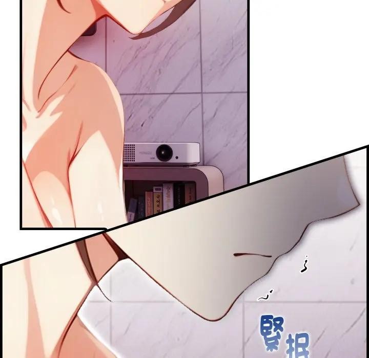 親切的熟女鄰居第16話