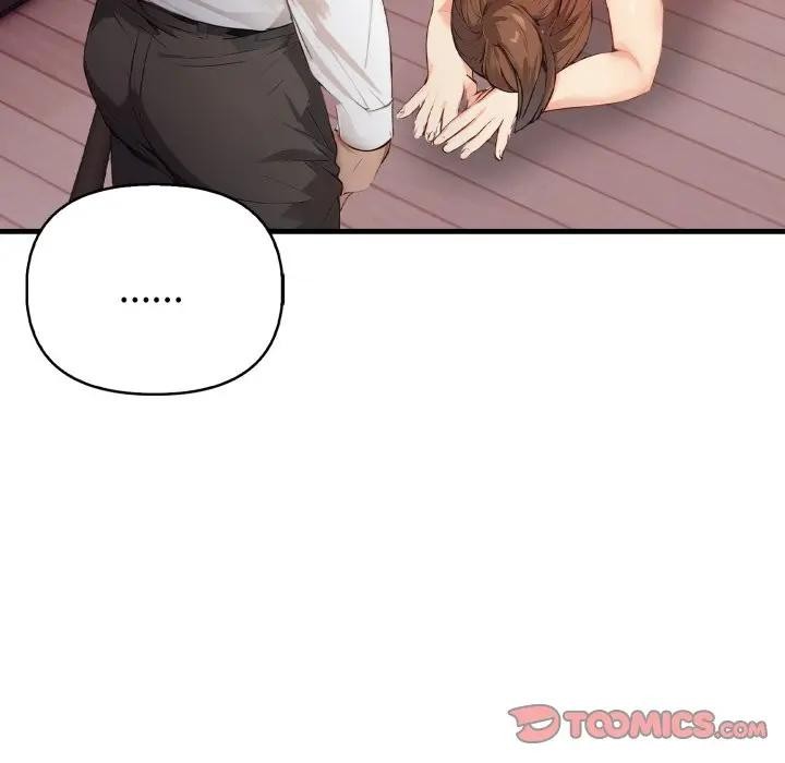 親切的熟女鄰居第16話