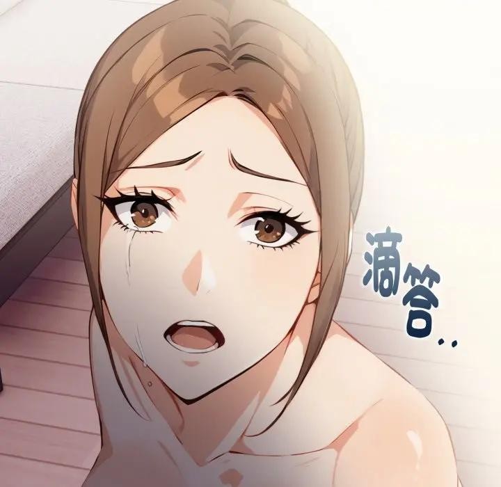 親切的熟女鄰居第16話