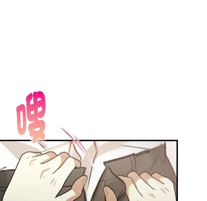 親切的熟女鄰居第16話