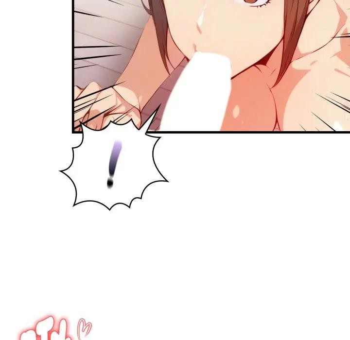 親切的熟女鄰居第16話