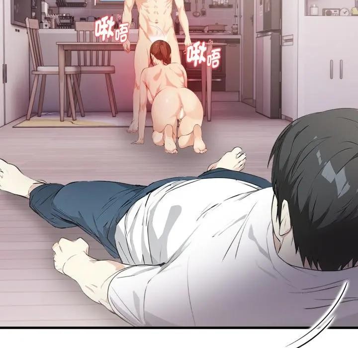 親切的熟女鄰居第16話