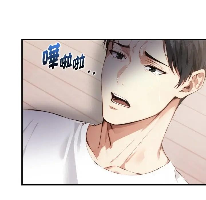 親切的熟女鄰居第16話