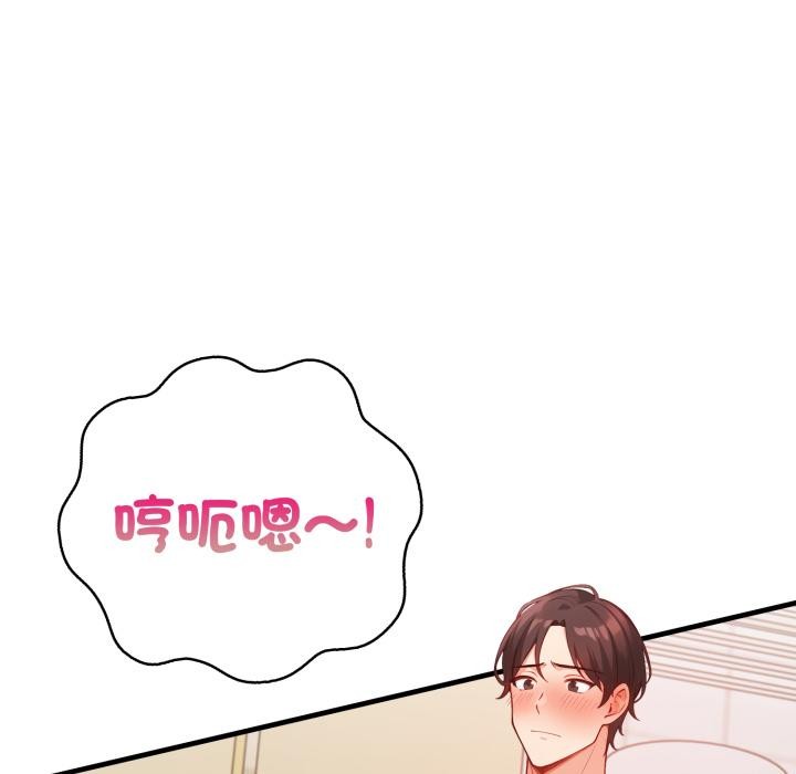 刺激的速食店大夜班第4話