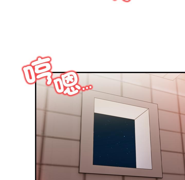 刺激的速食店大夜班第4話