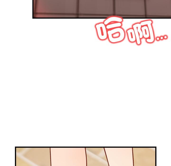 刺激的速食店大夜班第4話