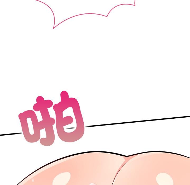 刺激的速食店大夜班第4話