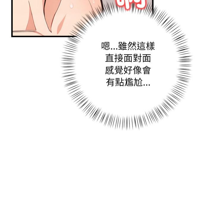 刺激的速食店大夜班第4話