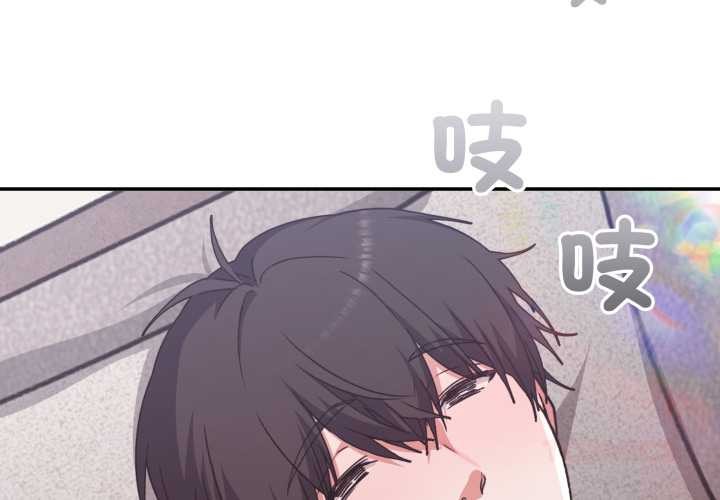 扑通扑通终极密码第8話