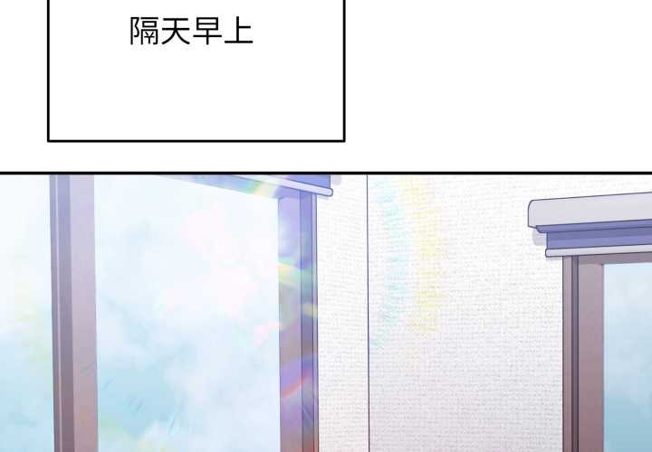 扑通扑通终极密码第8話