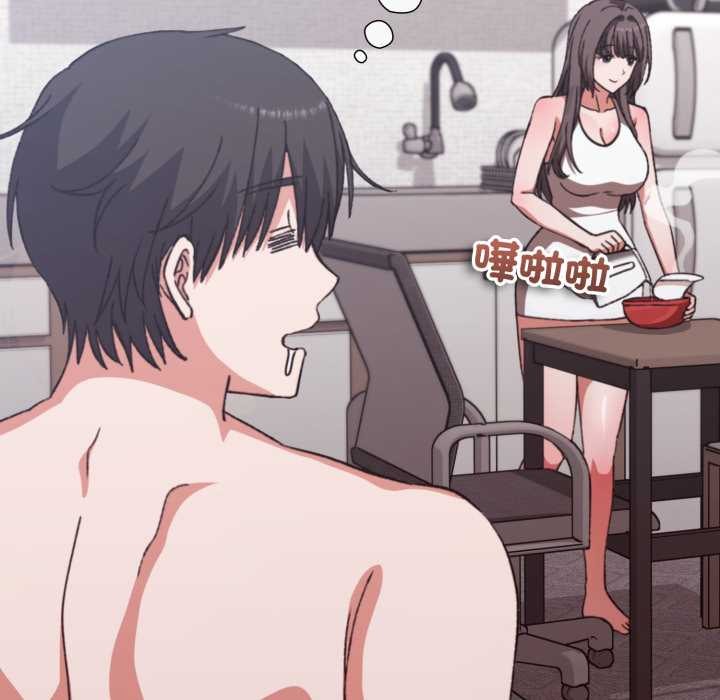 扑通扑通终极密码第8話