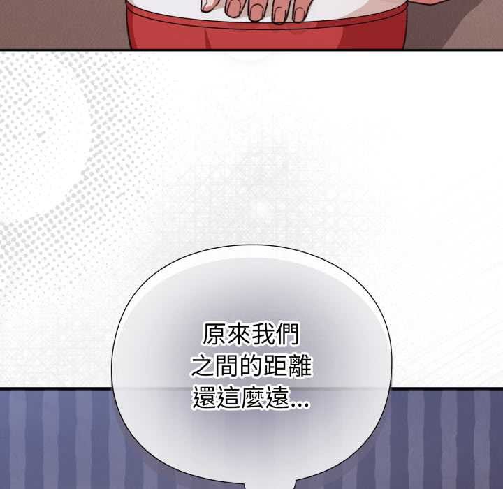 撲通撲通終極密碼第8話