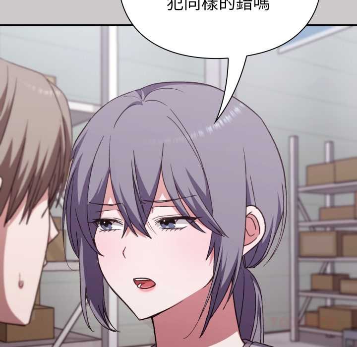 撲通撲通終極密碼第8話