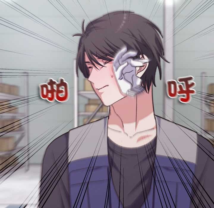 扑通扑通终极密码第8話