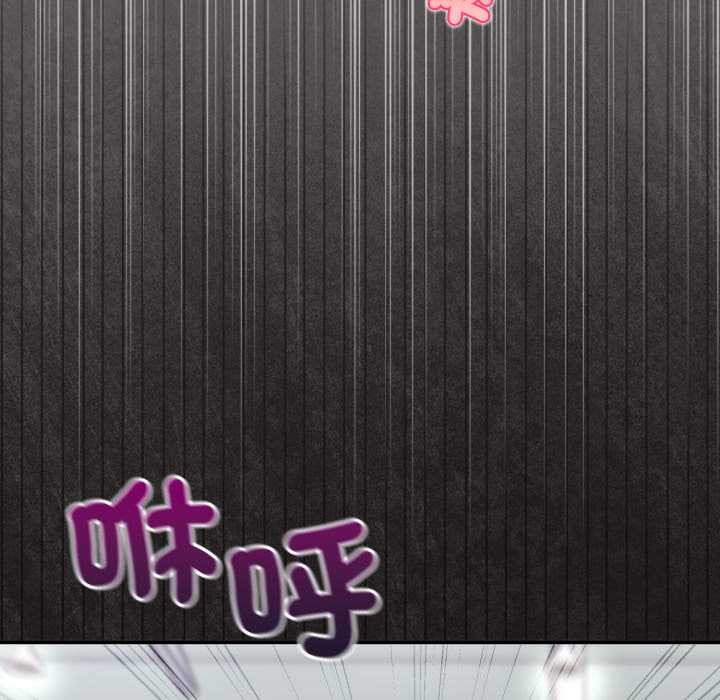 撲通撲通終極密碼第8話