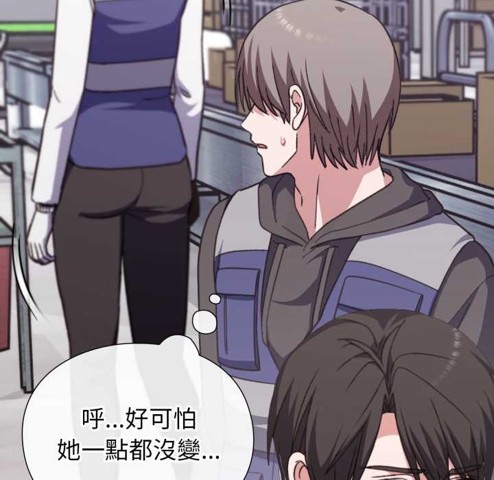 撲通撲通終極密碼第8話