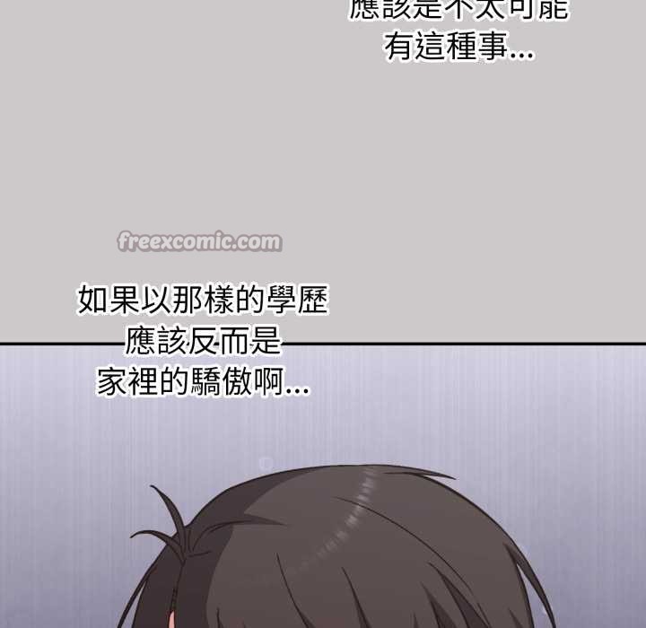 撲通撲通終極密碼第8話