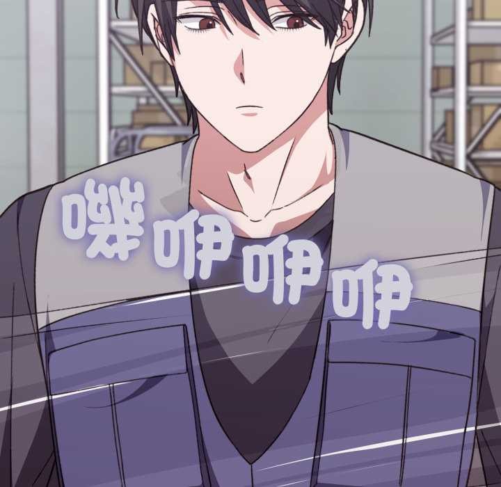 扑通扑通终极密码第8話