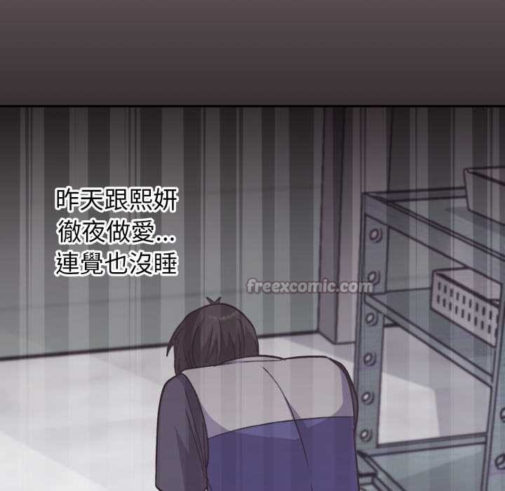 撲通撲通終極密碼第8話