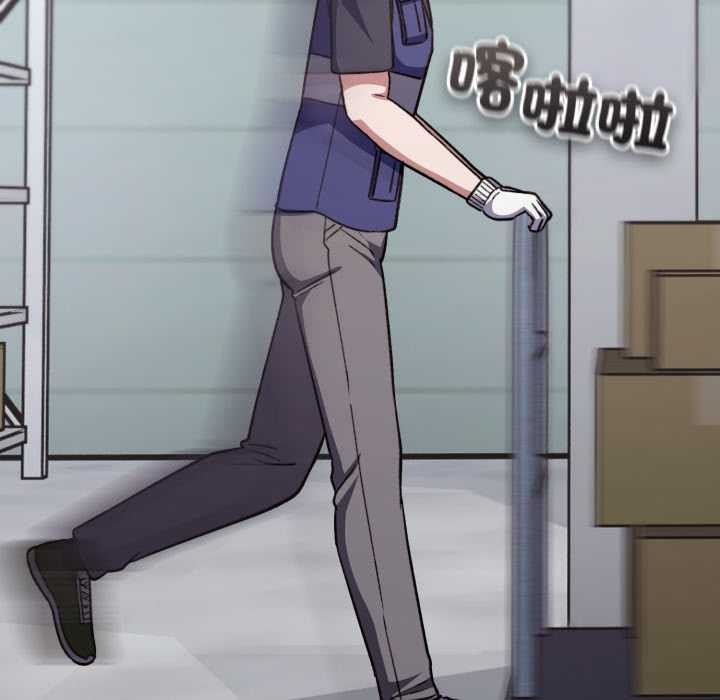 扑通扑通终极密码第8話