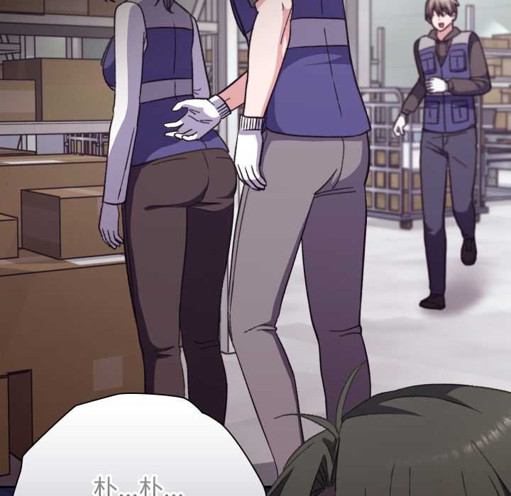 撲通撲通終極密碼第8話