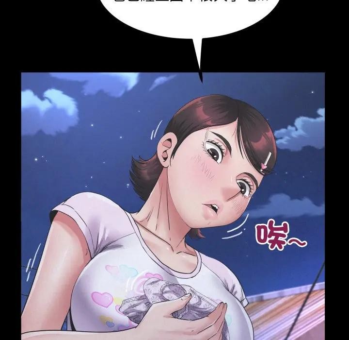 房间裏的心跳第25話