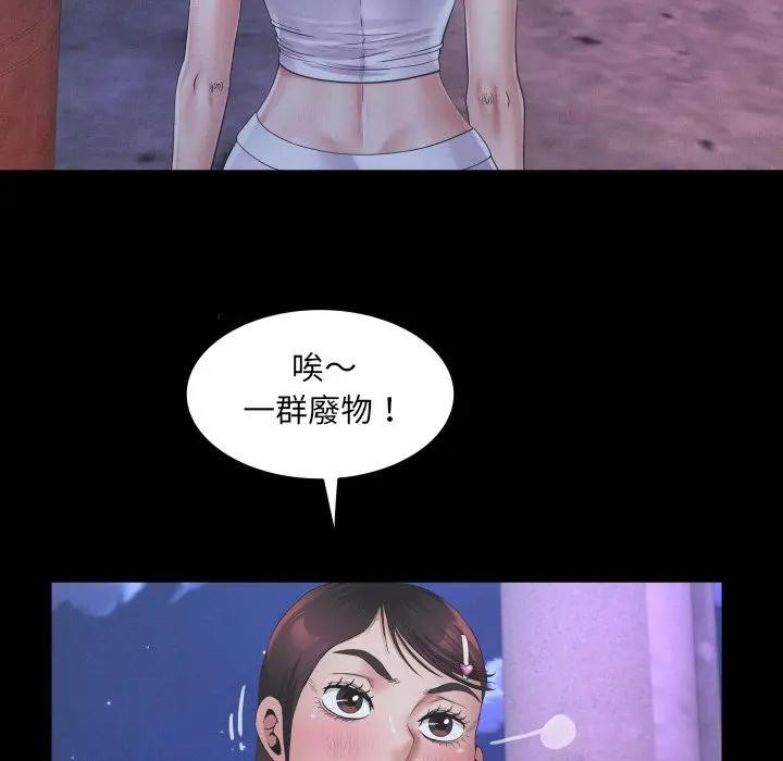 房間裏的心跳第25話